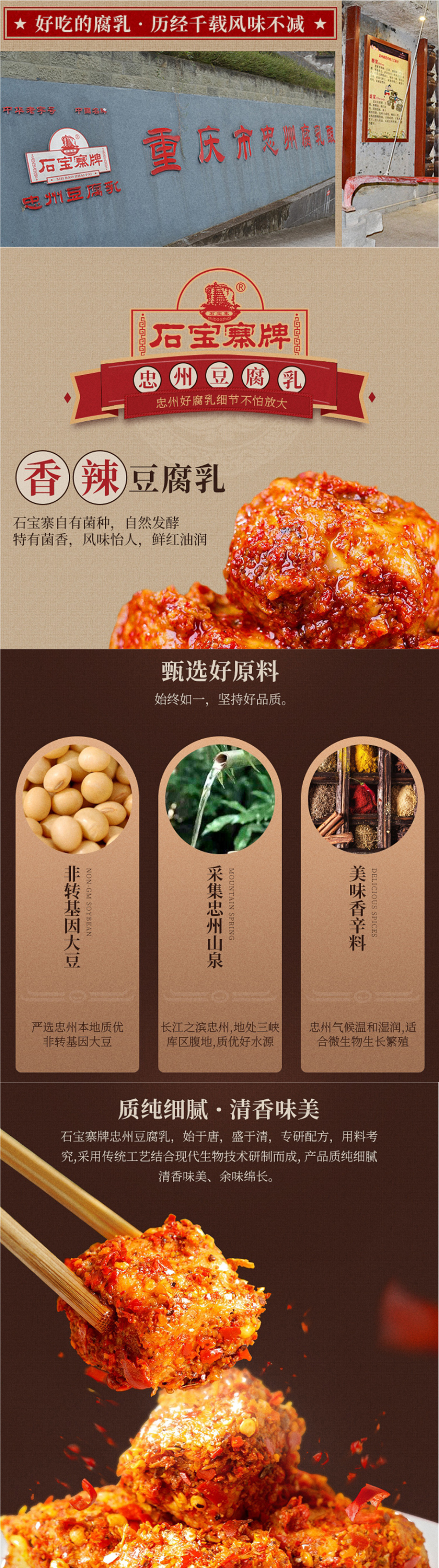 石宝寨长图.jpg
