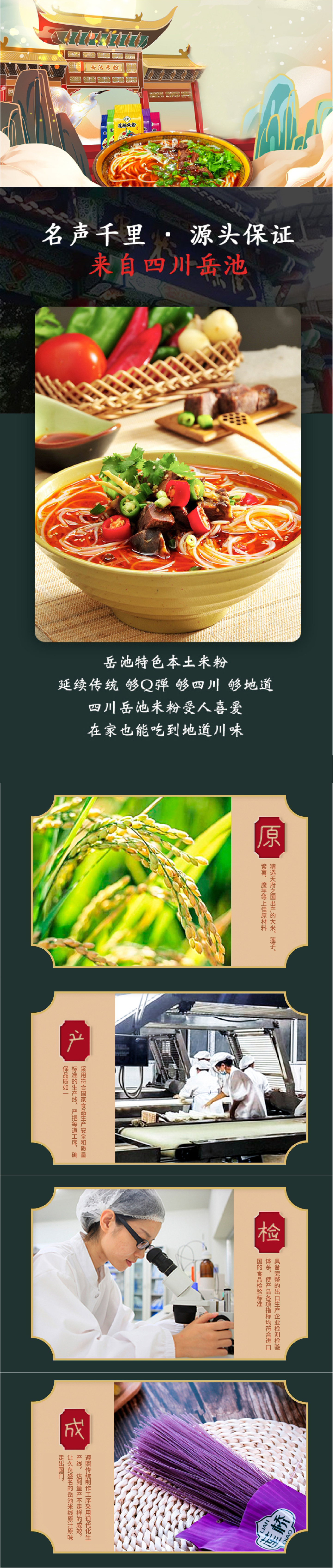 莲桥.jpg