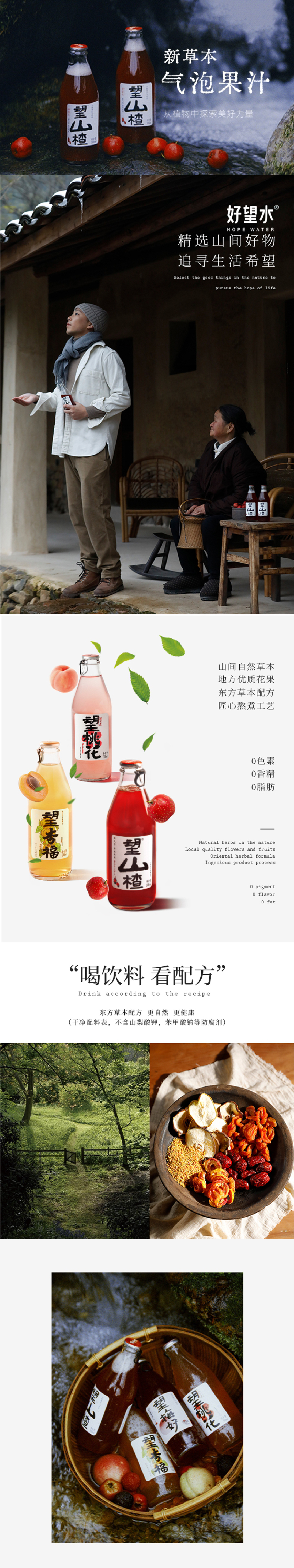 好望水.jpg