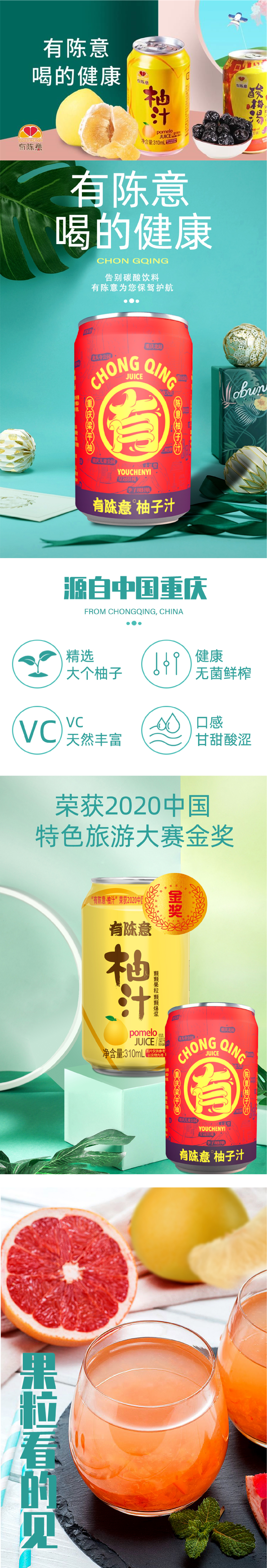 有陈意.jpg