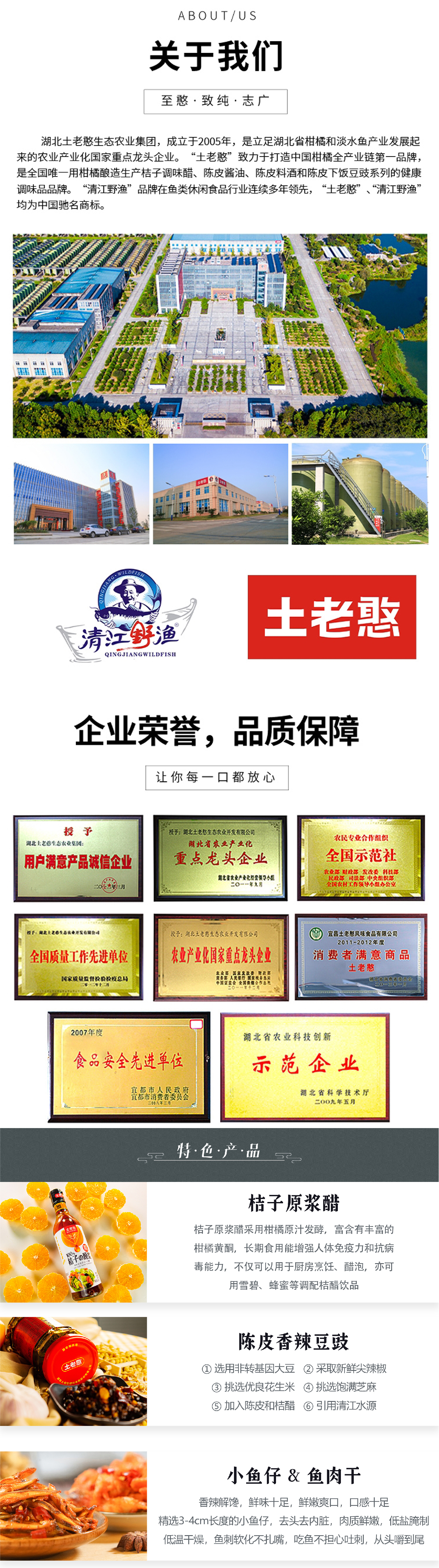 土老憨2.jpg
