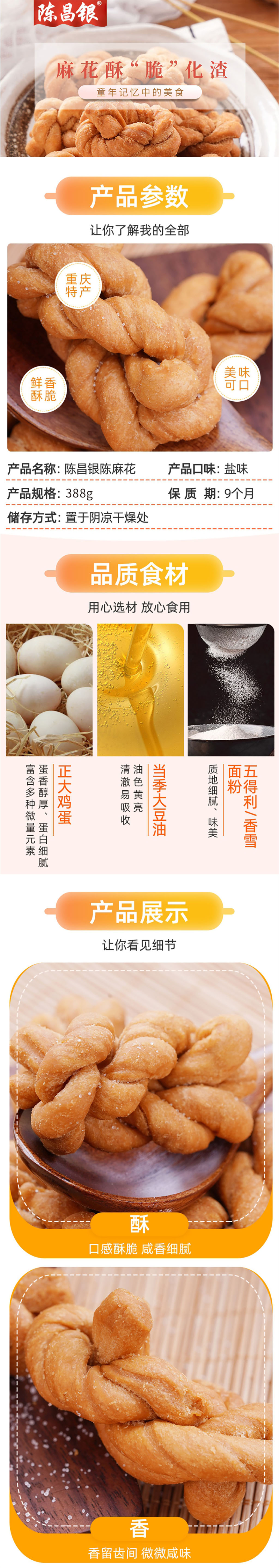 改了克数.jpg