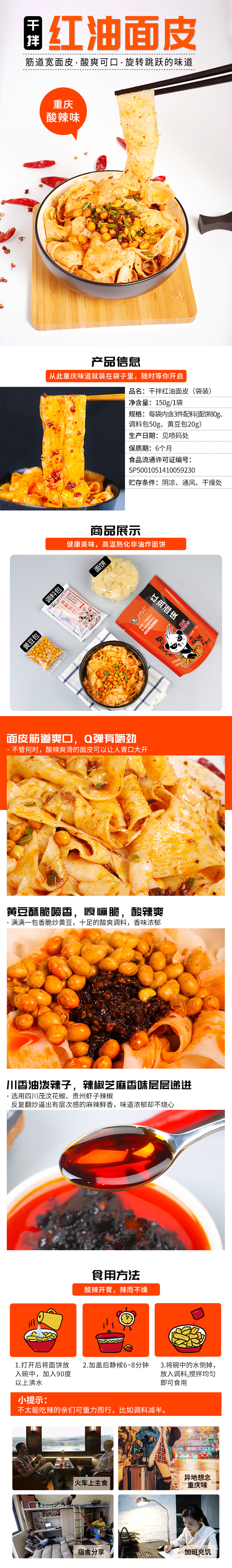 麻辣多拿.jpg