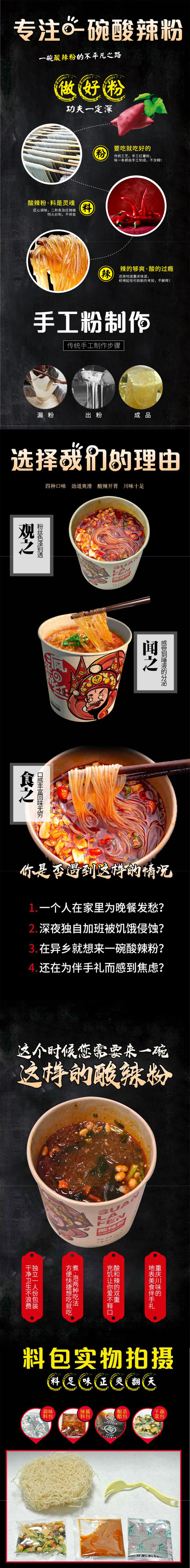 忠味堂++.jpg