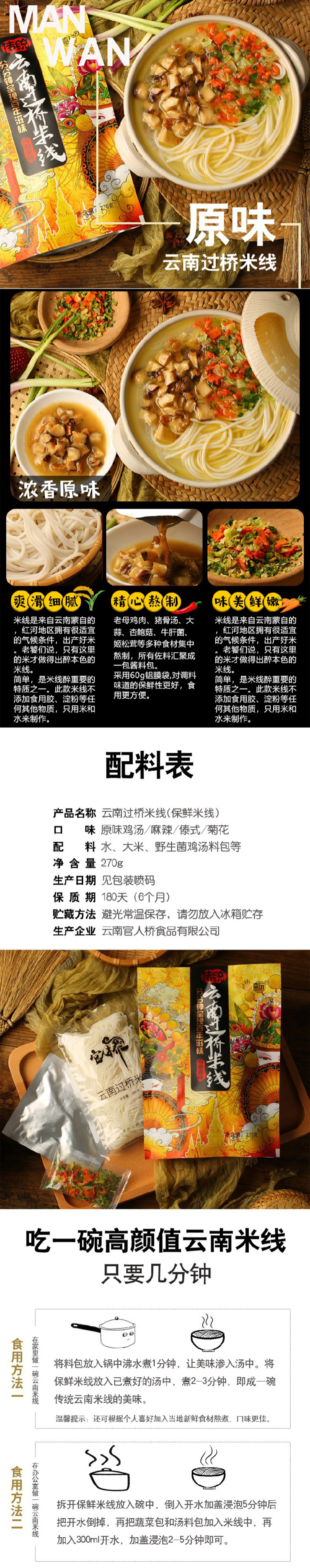 详情页.jpg